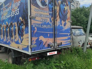 2011 ГАЗ ГАЗель (3302), белый, 850000 рублей, вид 2