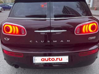2016 Mini Clubman Cooper II, пурпурный, 1390000 рублей, вид 2