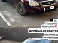 2014 Lada (ВАЗ) Priora I Рестайлинг, пурпурный, 433000 рублей - вид 3