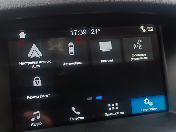 2017 Ford Focus III Рестайлинг, чёрный - вид 18
