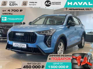 2026 Haval Jolion I Рестайлинг 2, синий, 2649000 рублей, вид 5