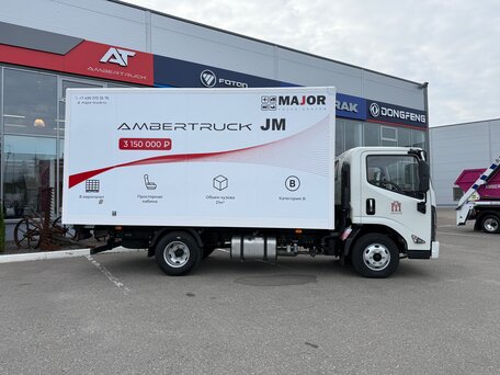 2026 Ambertruck JL, белый, 3150000 рублей, вид 2