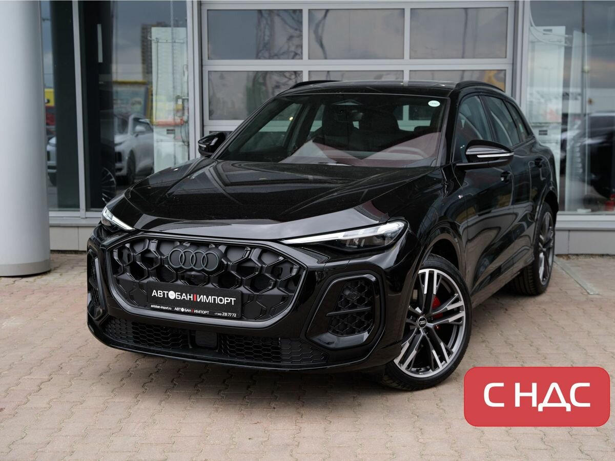 Открыть фотографии: Audi Q5 III (GU)