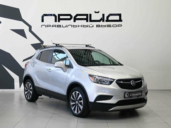 2022 Buick Encore I Рестайлинг, серый, 1599900 рублей - вид 5