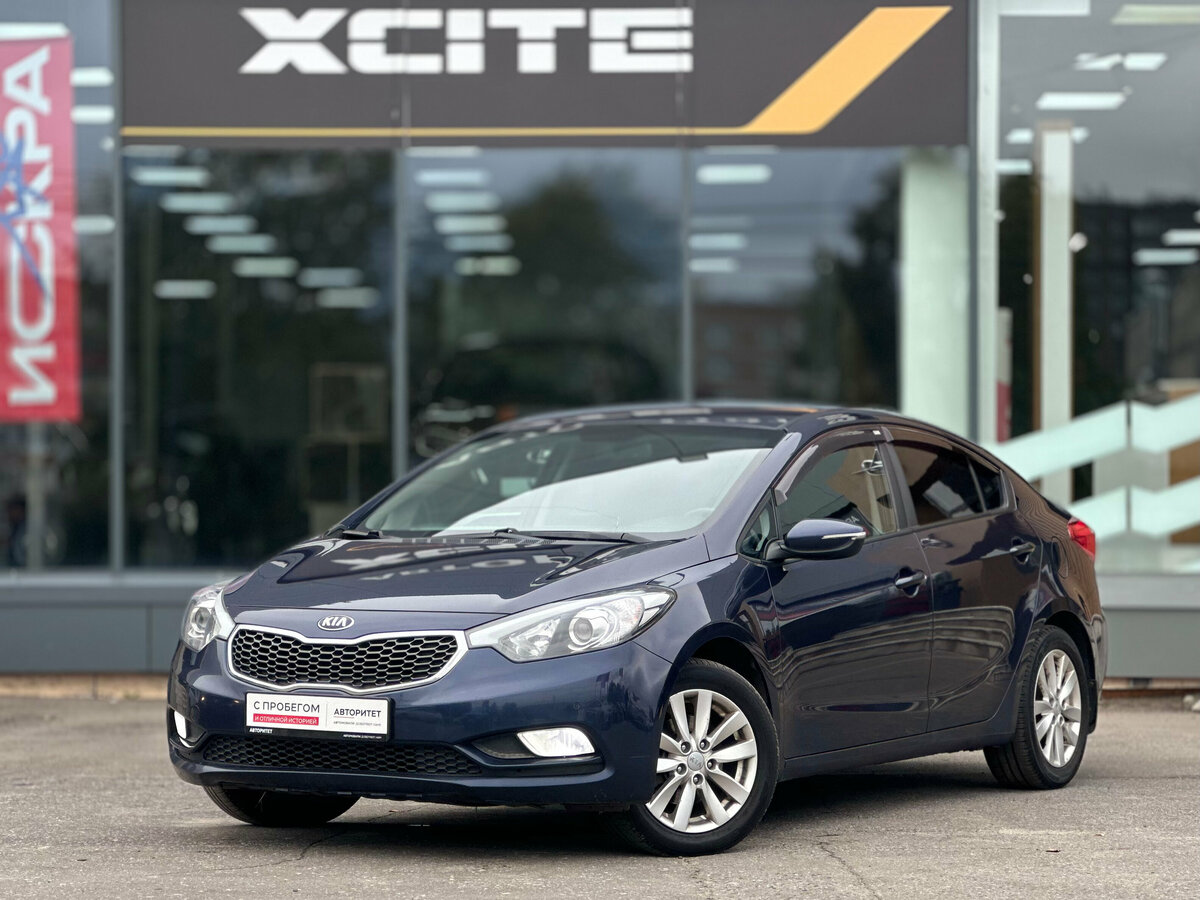 Открыть фотографии: Kia Cerato III