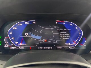 2020 BMW X5 30d IV (G05/G18), белый, 5550000 рублей, вид 5