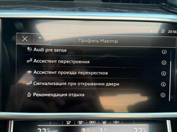 2019 Audi A6 45 TFSI V (C8), белый, 4990000 рублей - вид 7