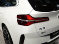 2026 BMW X3 Long 30L xDrive IV (G45/G48), белый, 7500000 рублей - вид 11
