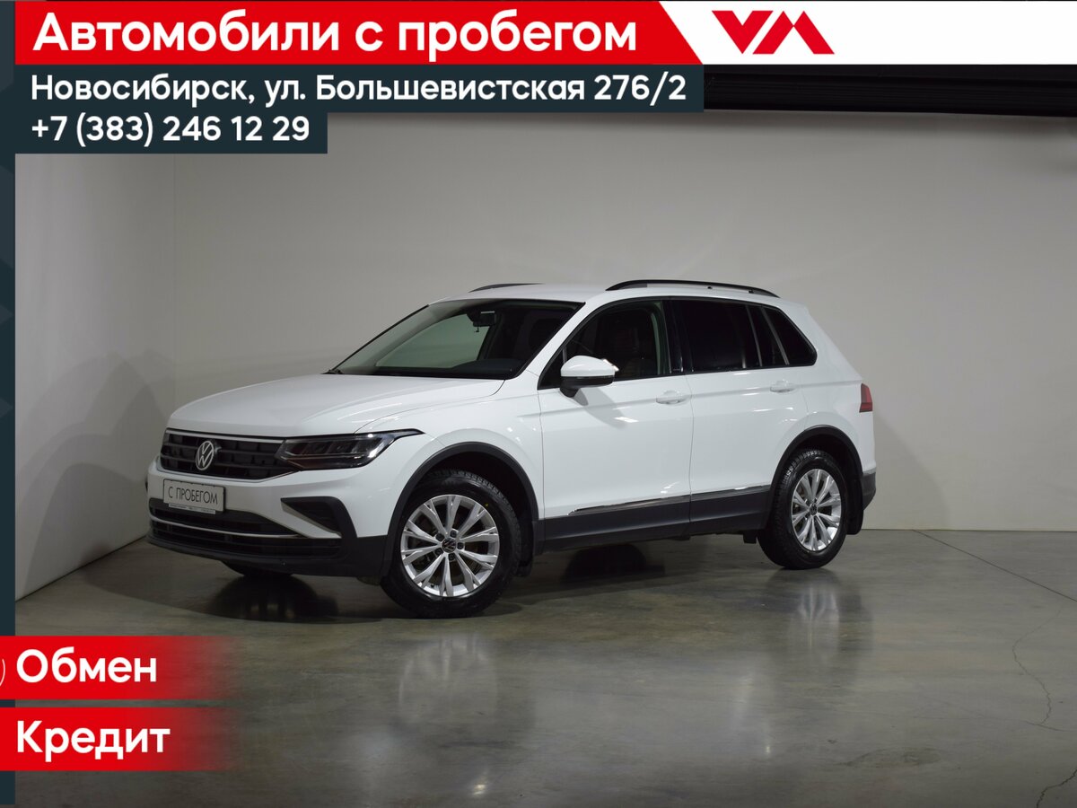 Открыть фотографии: Volkswagen Tiguan II Рестайлинг