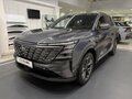 2025 Changan CS75 Plus IV, серый, 4099900 рублей