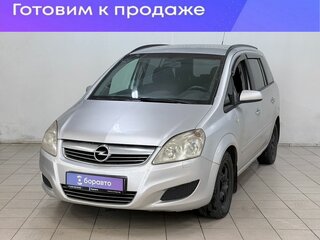 2007 Opel Zafira B, серебристый, 590000 рублей, вид 1
