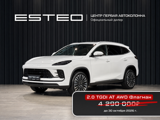 2026 Esteo MX, белый, 4290000 рублей, вид 1