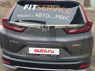 2020 Honda CR-V V Рестайлинг, серый, 3825000 рублей, вид 2