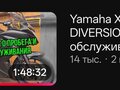 2010 Yamaha XJ6 (FZ6R), чёрный, 500000 рублей - вид 9