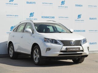 2012 Lexus RX 270 III Рестайлинг, белый, 2099023 рублей, вид 3