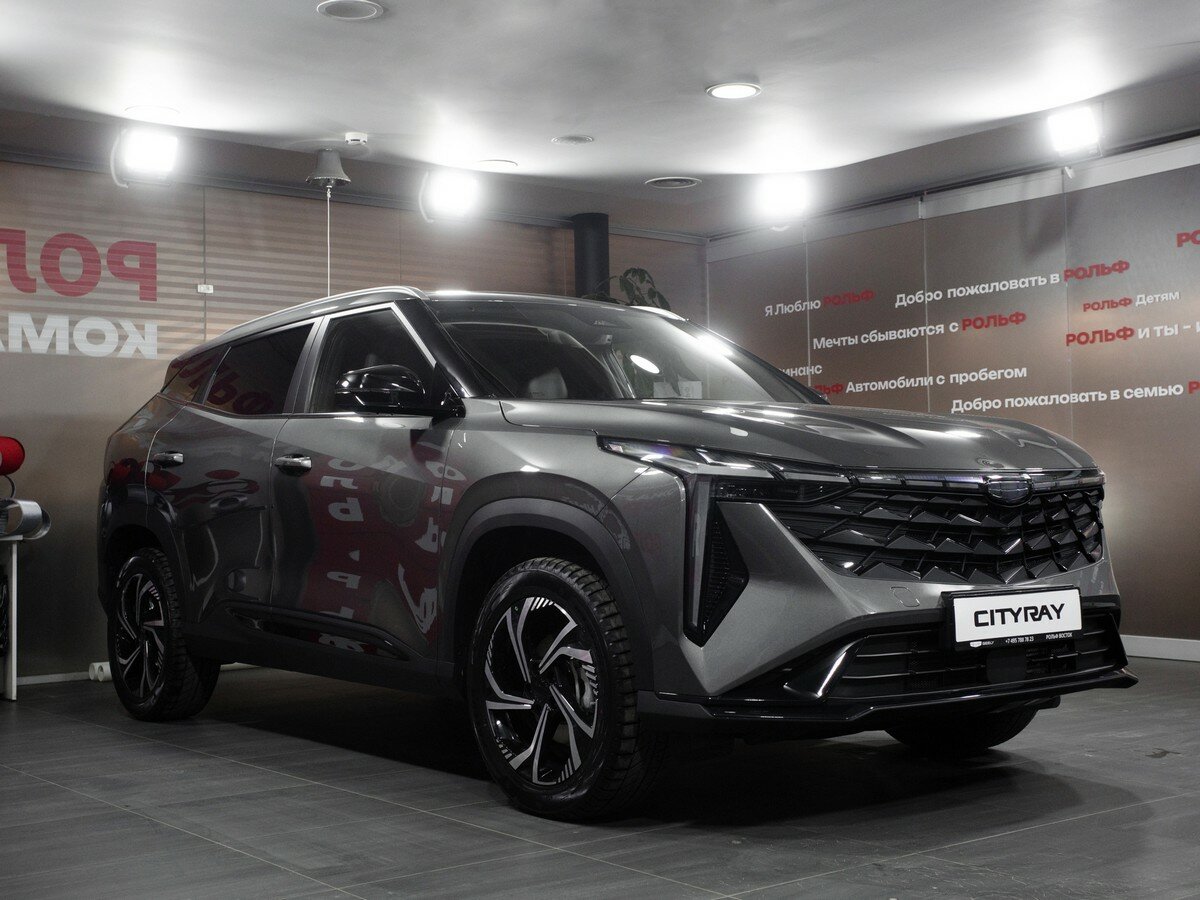 Открыть фотографии: Geely Cityray