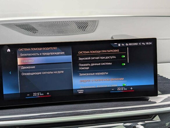 2023 BMW X6 30d III (G06) Рестайлинг, белый, 10145000 рублей - вид 18