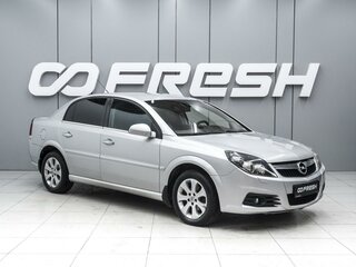 2008 Opel Vectra C Рестайлинг, серебристый, 390000 рублей, вид 1