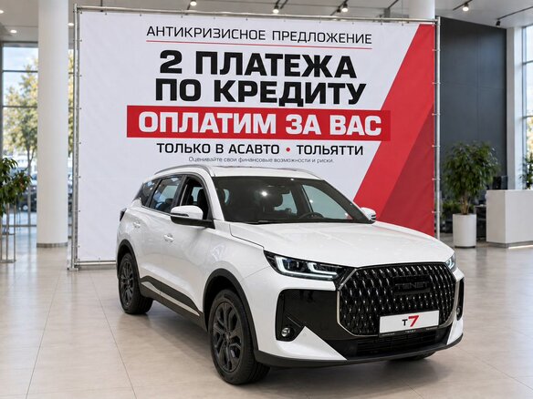 2026 Tenet T7, белый, 2785000 рублей