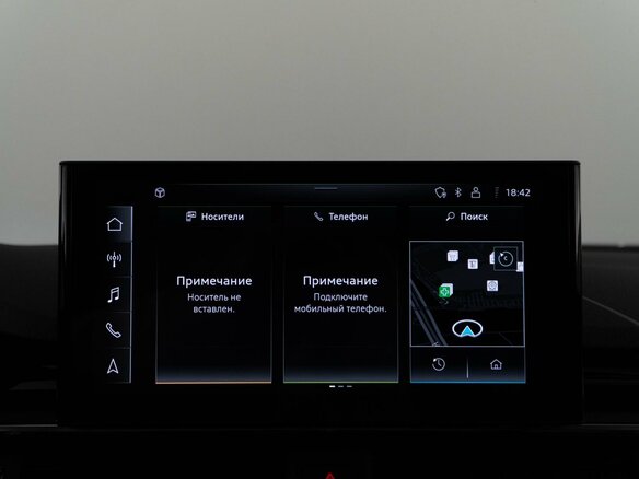 2020 Audi A5 45 TFSI II (F5) Рестайлинг, красный, 3271023 рублей - вид 14