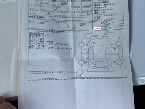 2021 Suzuki Jimny Kei car IV, чёрный, 1640000 рублей - вид 17