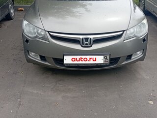 2008 Honda Civic VIII Рестайлинг, серый, 900000 рублей, вид 1