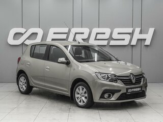 2019 Renault Sandero II Рестайлинг, бежевый, 1230000 рублей, вид 1