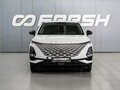 2023 Omoda C5 I, белый, 1699000 рублей - вид 2