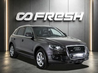2012 Audi Q5 I (8R), серый, 1397000 рублей, вид 1