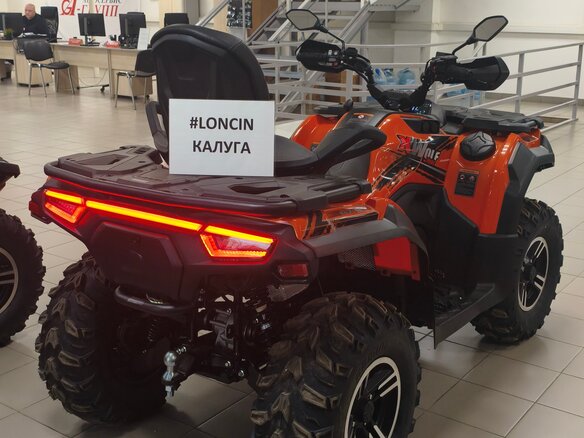 2026 Loncin XWolf 700, оранжевый, 859000 рублей - вид 11