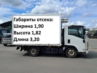 2010 Isuzu Elf (N-series), белый, 799000 рублей, вид 4