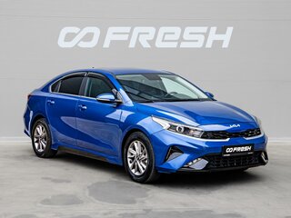 2021 Kia Cerato IV Рестайлинг, синий, 1815000 рублей, вид 1