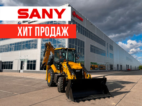 2025 Sany BHL95, жёлтый, 8800000 рублей, вид 1