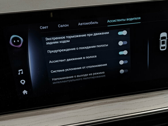 2023 Chery Arrizo 8, серый, 1785000 рублей - вид 29