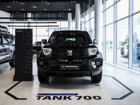 Tank 700