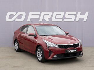 2020 Kia Rio IV Рестайлинг, красный, 1629000 рублей, вид 1