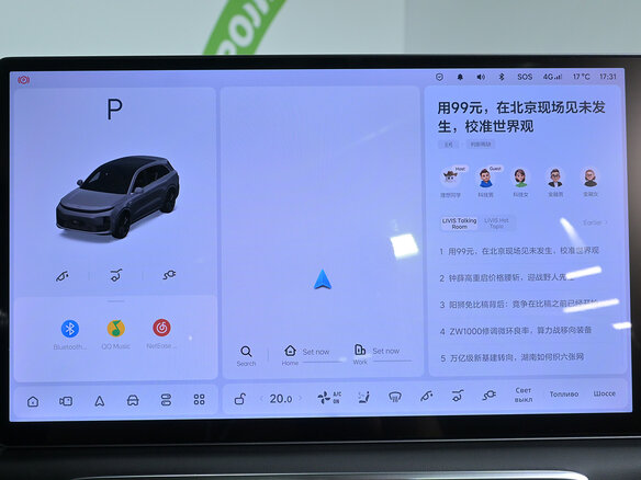 2024 Li Auto (Lixiang) L6 I, серый - вид 17
