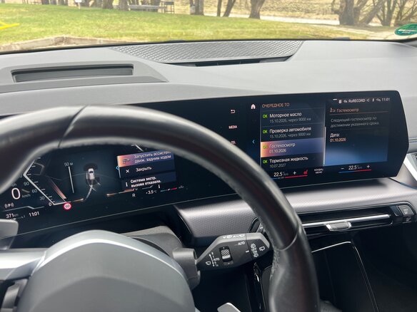 2022 BMW 2 серии Active Tourer 218i U06, белый, 3199000 рублей - вид 38