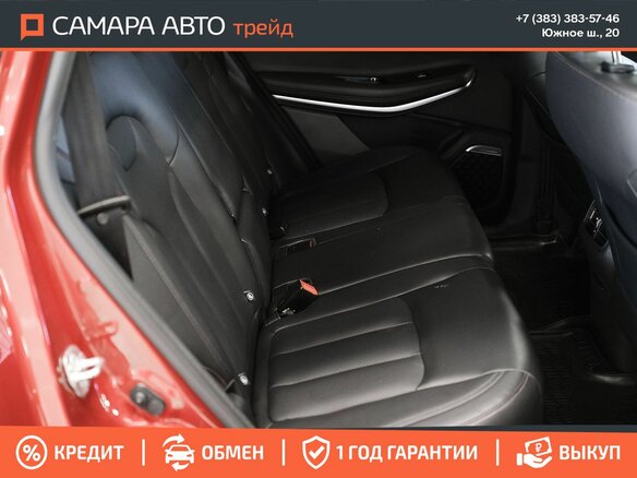 2021 Changan CS75 I Рестайлинг, красный - вид 17