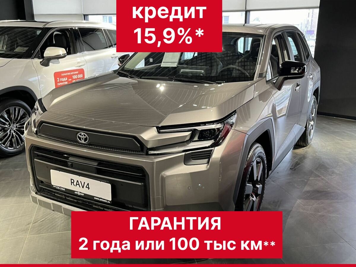 Открыть фотографии: Toyota RAV4 VI (XA60)