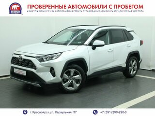 2025 Toyota RAV4 VI (XA60), белый, 4295000 рублей, вид 1