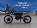 2026 PWR Racing FR300 PRO, синий, 197400 рублей - вид 3