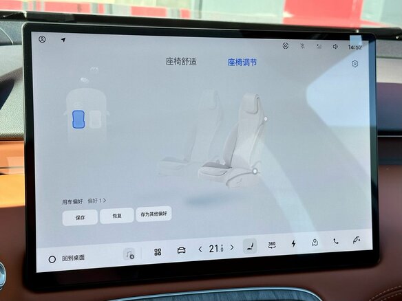 2026 Geely Galaxy M7, серый - вид 19