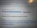 2021 Renault C-Series, белый, 12500000 рублей - вид 4