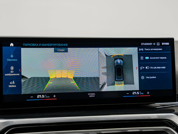 2024 BMW M3 Competition Package VI (G80) Рестайлинг, серый, 14490000 рублей - вид 22