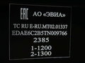 2026 Evolute i-Space I Рестайлинг, зелёный, 3585000 рублей - вид 9