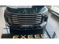 2025 Exeed VX I Рестайлинг, зелёный, 5672700 рублей - вид 3