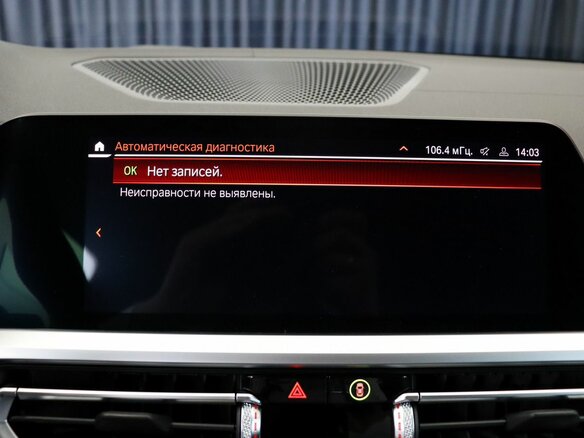 2021 BMW 4 серии 420d xDrive G22, G23, G26, синий - вид 27