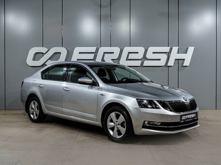Skoda Octavia III (A7) Рестайлинг