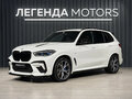 2021 BMW X5 40i IV (G05/G18), белый, 6545000 рублей